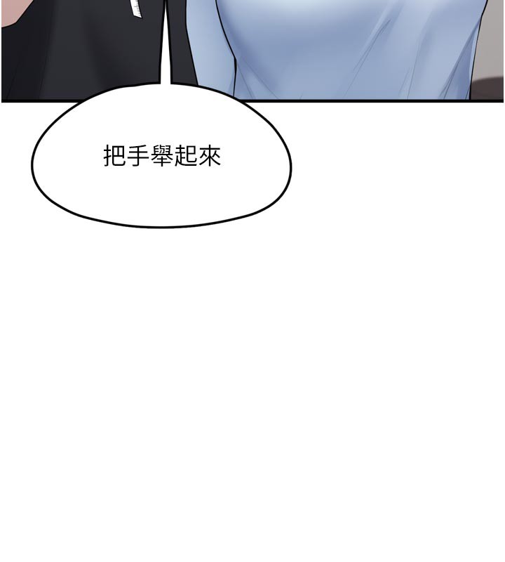 垃圾堆捡到宠物系萌妹