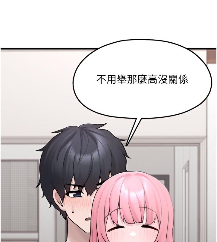 垃圾堆捡到宠物系萌妹