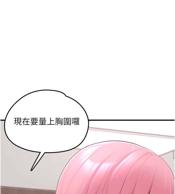 垃圾堆捡到宠物系萌妹