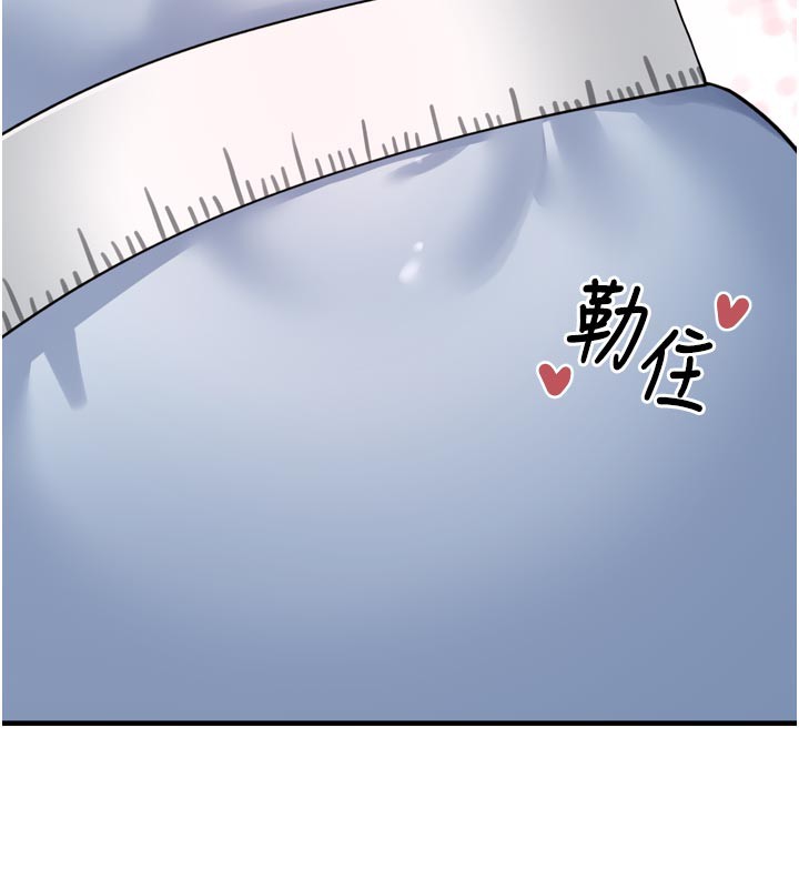 垃圾堆捡到宠物系萌妹