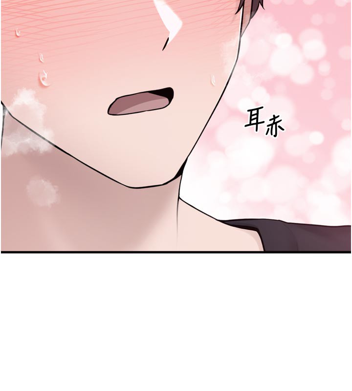 垃圾堆捡到宠物系萌妹