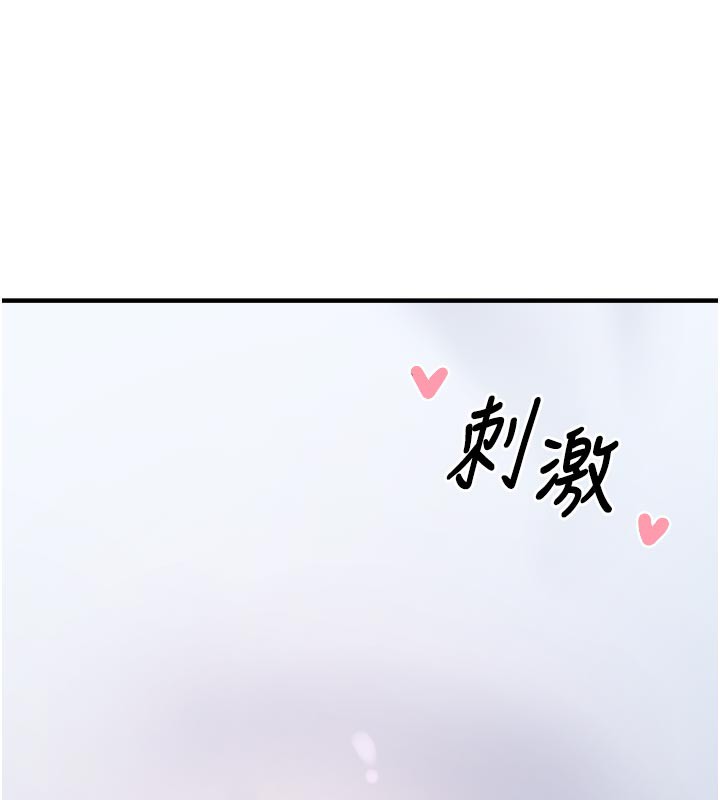 垃圾堆捡到宠物系萌妹