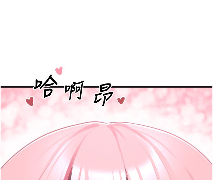 垃圾堆捡到宠物系萌妹