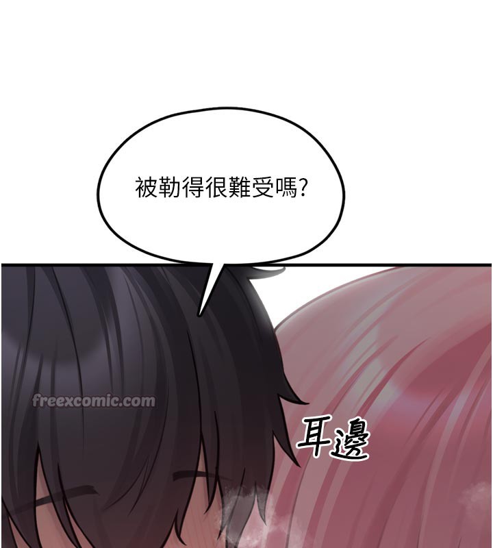 垃圾堆捡到宠物系萌妹