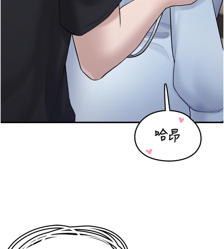 垃圾堆捡到宠物系萌妹