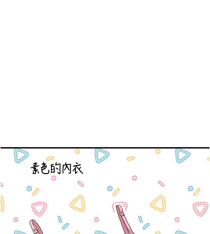 垃圾堆捡到宠物系萌妹