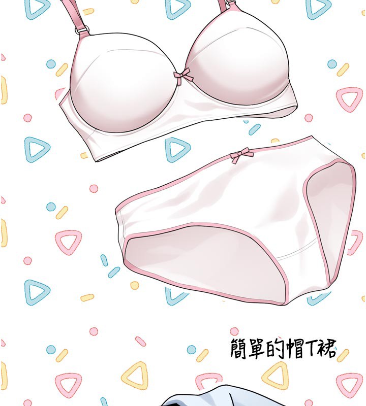垃圾堆捡到宠物系萌妹