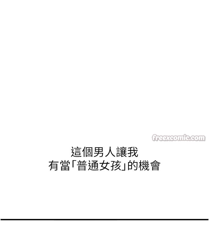 垃圾堆捡到宠物系萌妹