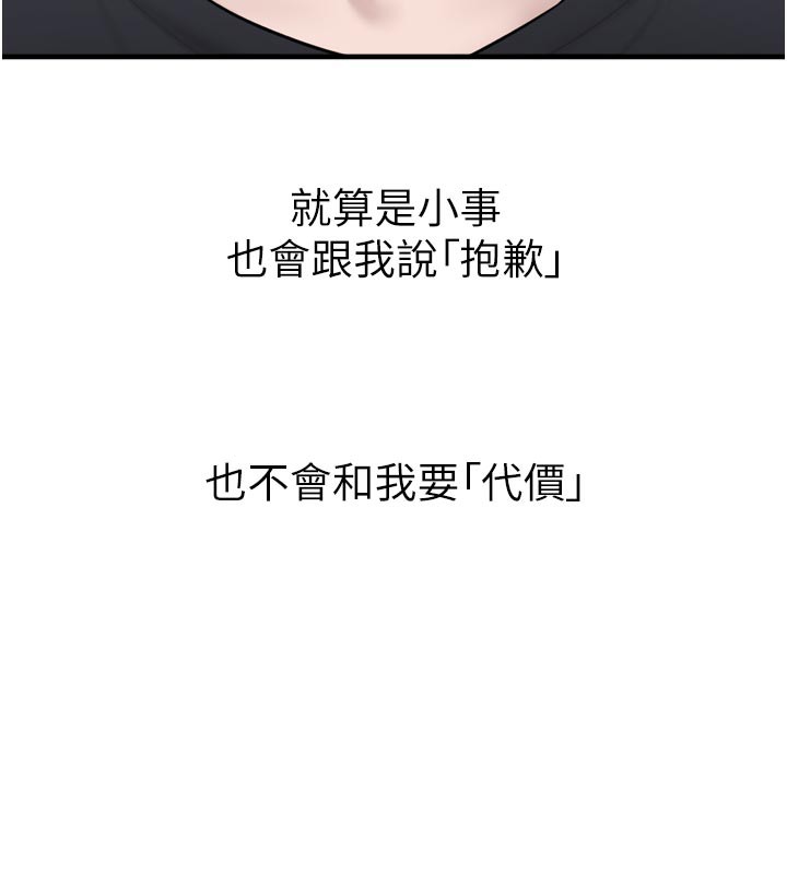 垃圾堆捡到宠物系萌妹