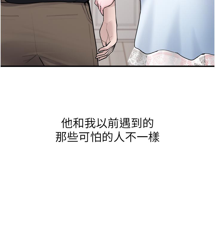 垃圾堆捡到宠物系萌妹