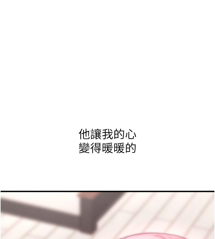 垃圾堆捡到宠物系萌妹