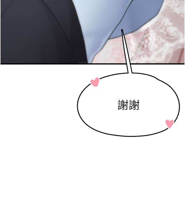 垃圾堆捡到宠物系萌妹