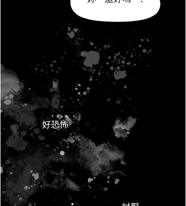 垃圾堆捡到宠物系萌妹