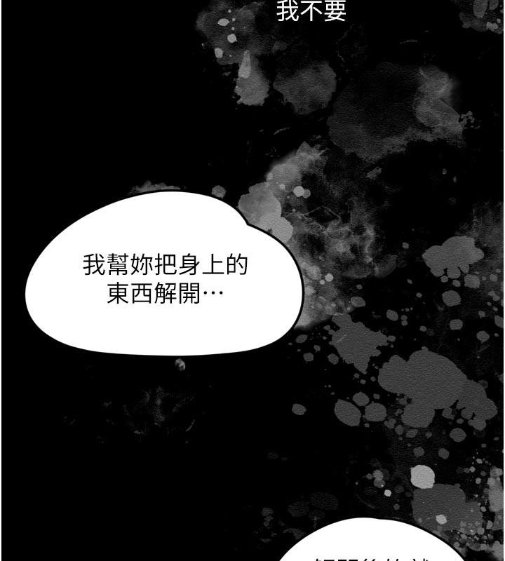 垃圾堆捡到宠物系萌妹