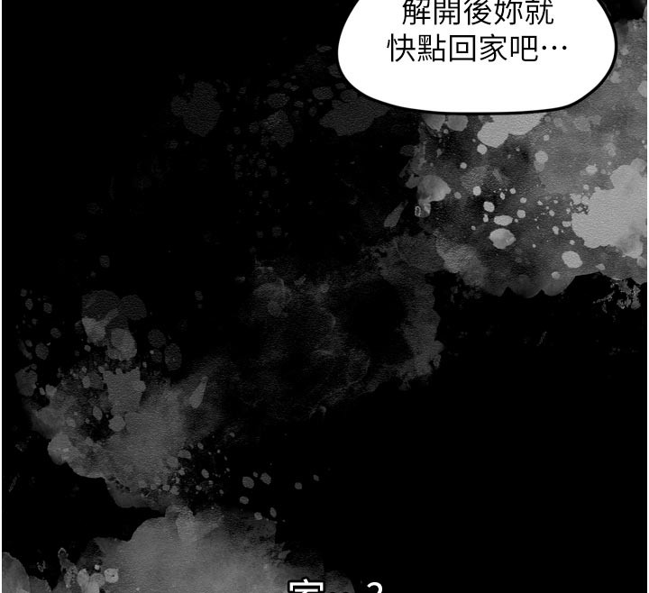垃圾堆捡到宠物系萌妹