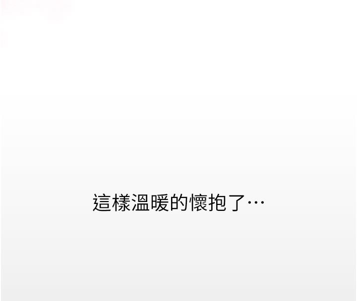 垃圾堆捡到宠物系萌妹