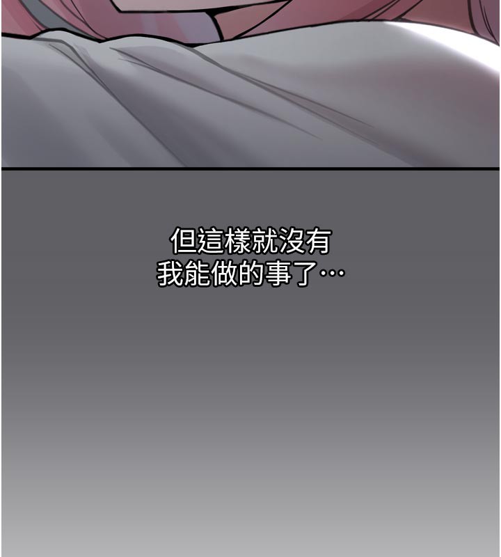 垃圾堆捡到宠物系萌妹