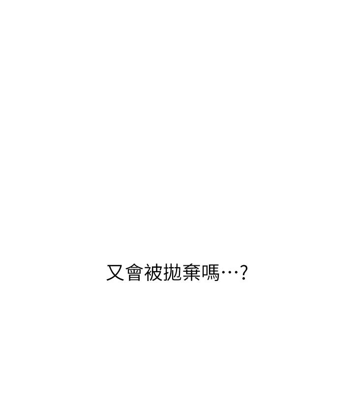 垃圾堆捡到宠物系萌妹