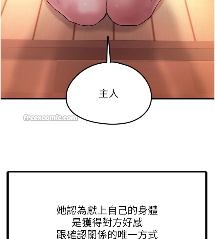 垃圾堆捡到宠物系萌妹