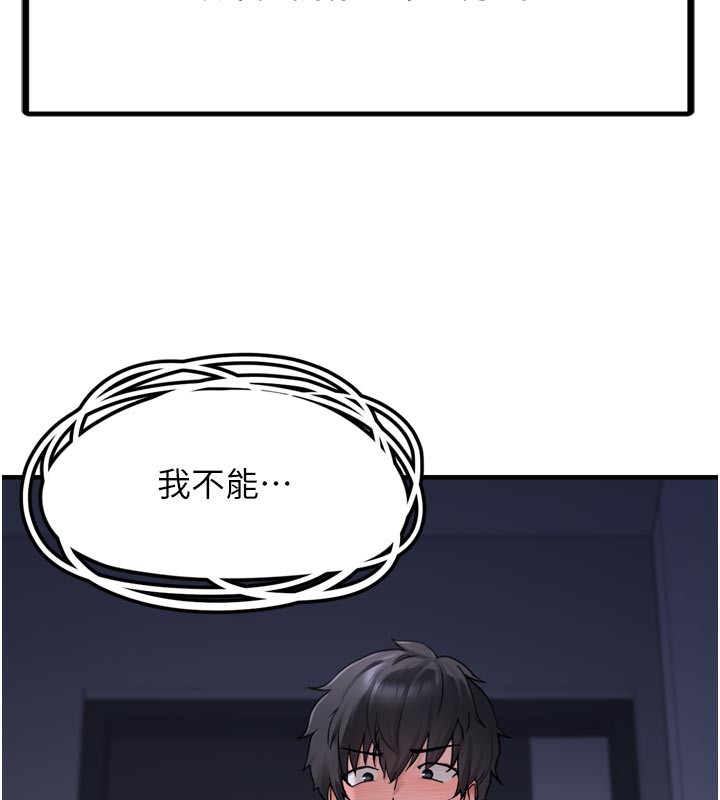 垃圾堆捡到宠物系萌妹