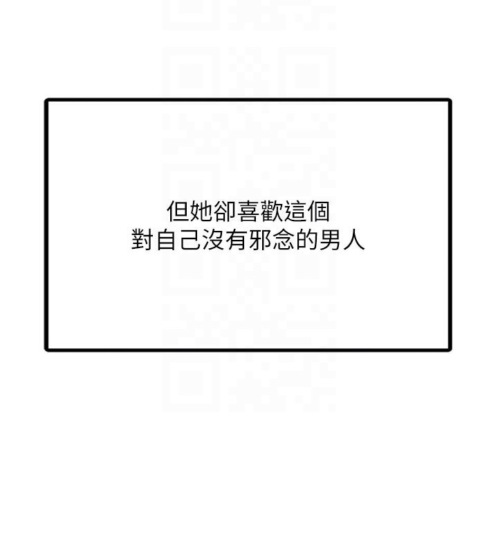 垃圾堆捡到宠物系萌妹