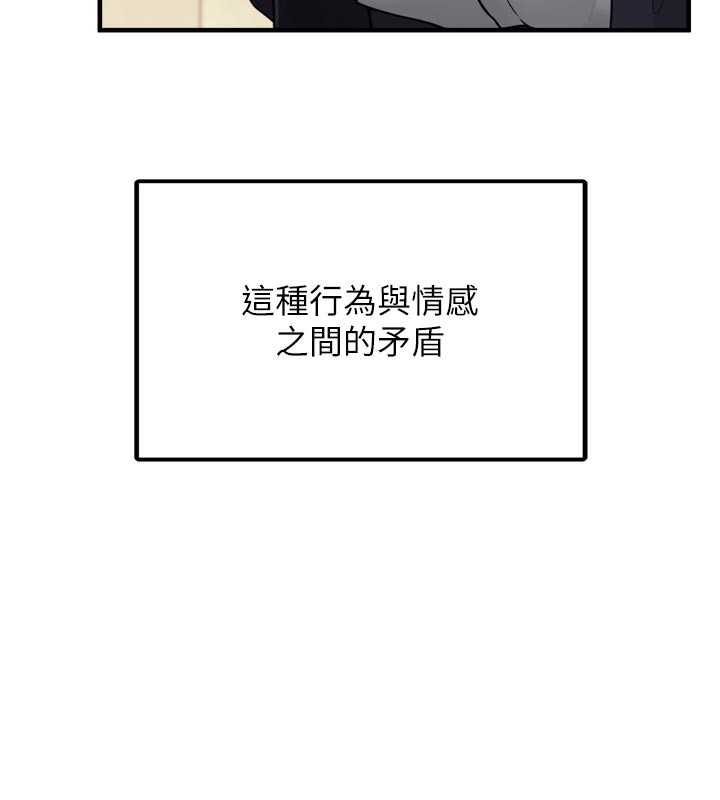 垃圾堆捡到宠物系萌妹