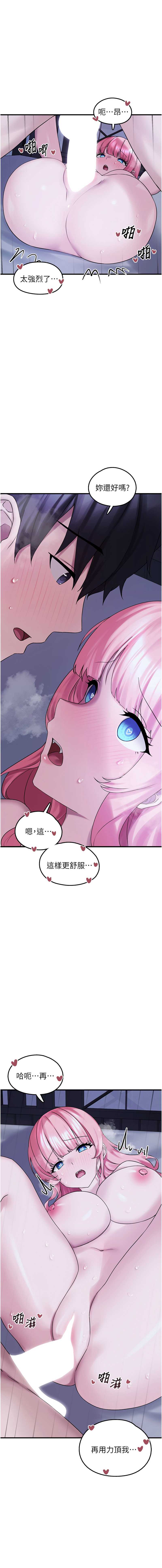 垃圾堆捡到宠物系萌妹