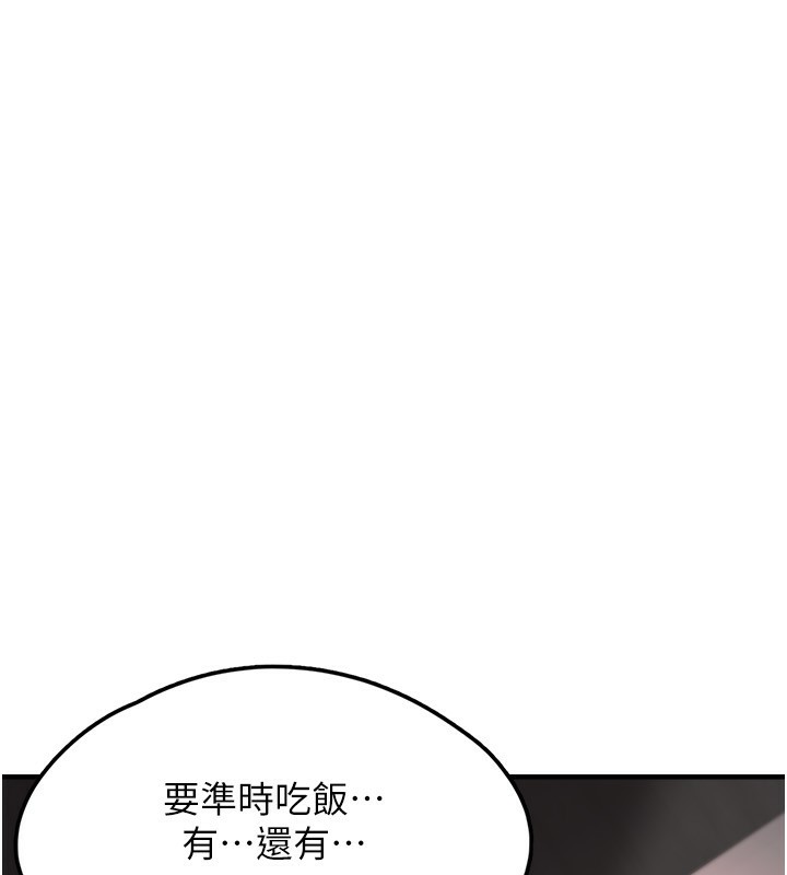 垃圾堆捡到宠物系萌妹