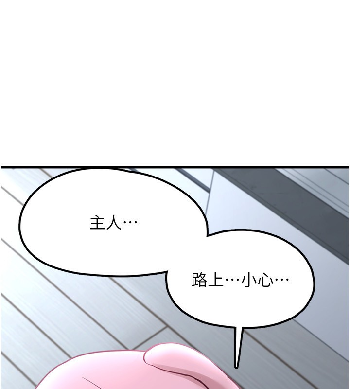垃圾堆捡到宠物系萌妹