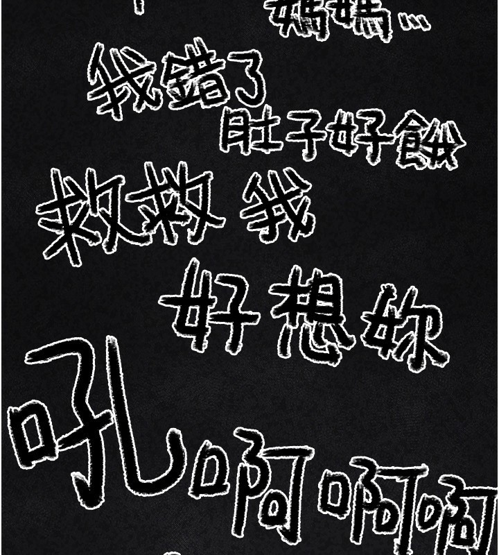 垃圾堆捡到宠物系萌妹