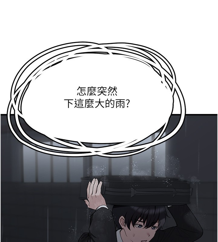 垃圾堆捡到宠物系萌妹