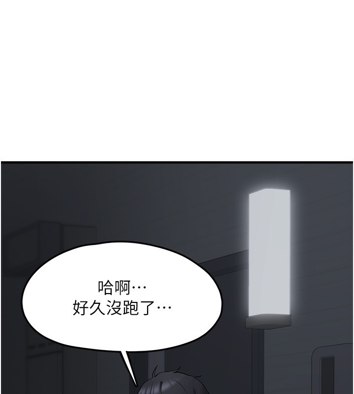 垃圾堆捡到宠物系萌妹