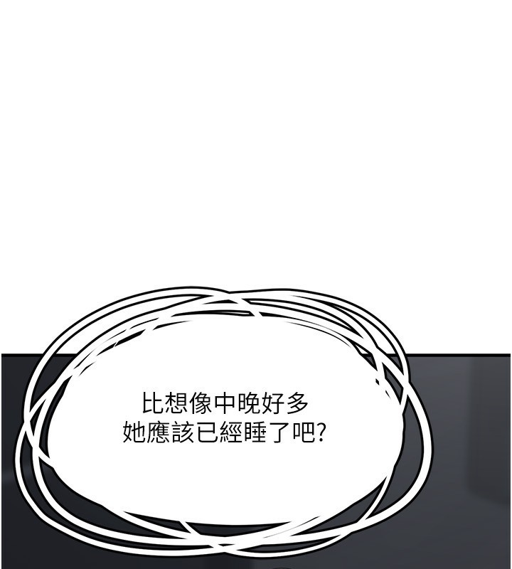 垃圾堆捡到宠物系萌妹