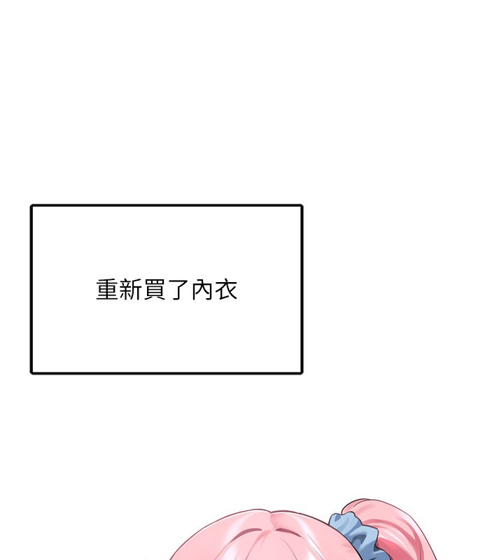 垃圾堆捡到宠物系萌妹
