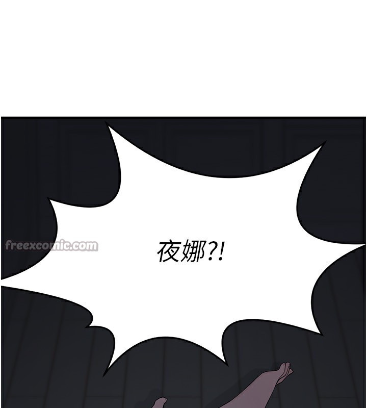垃圾堆捡到宠物系萌妹