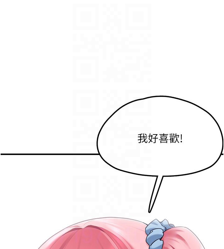 垃圾堆捡到宠物系萌妹