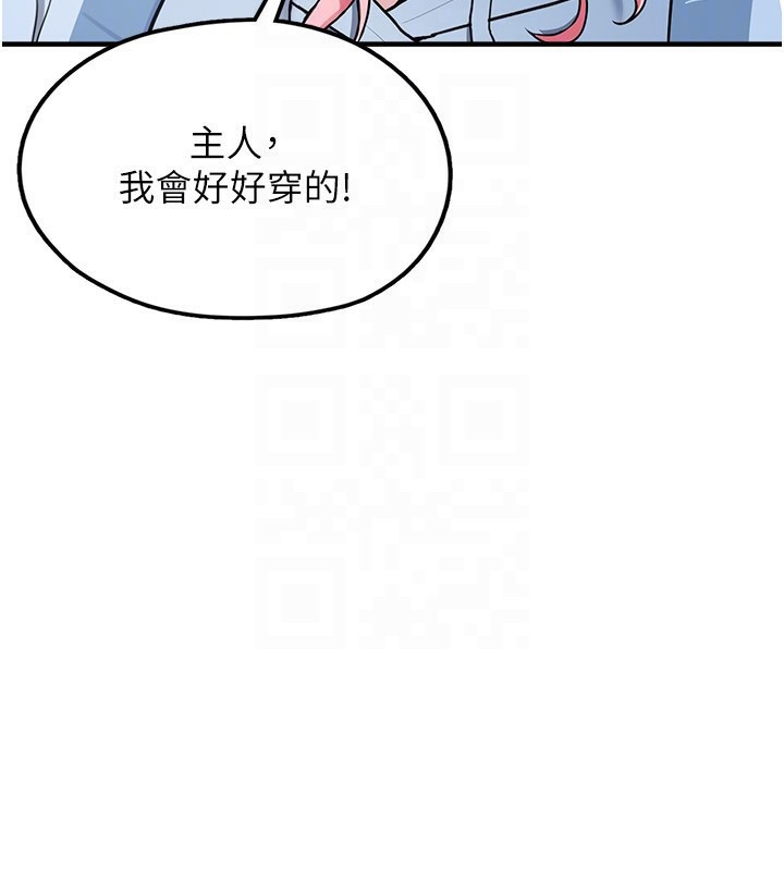 垃圾堆捡到宠物系萌妹