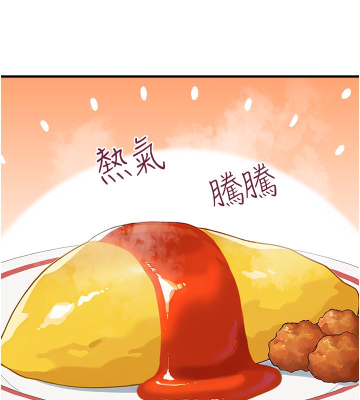垃圾堆捡到宠物系萌妹
