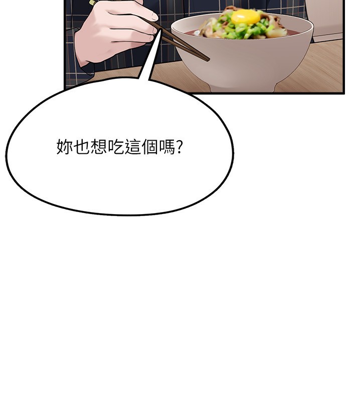 垃圾堆捡到宠物系萌妹