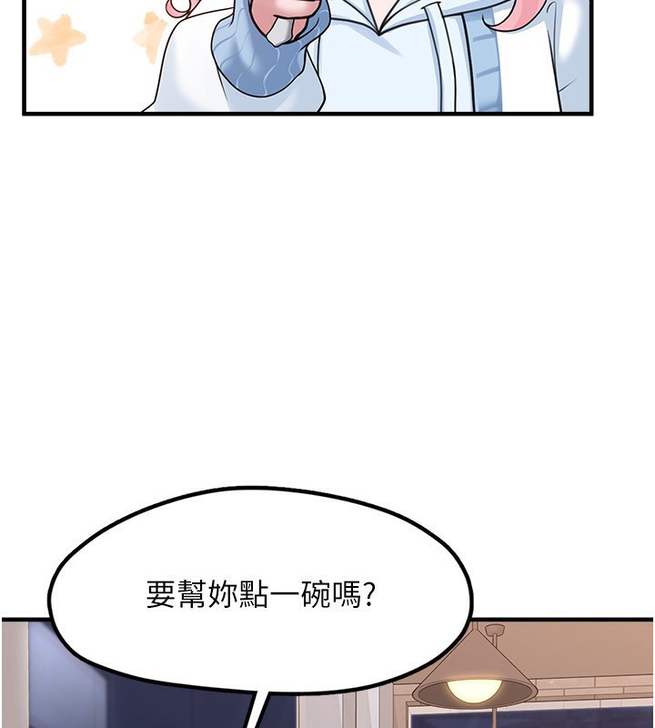 垃圾堆捡到宠物系萌妹
