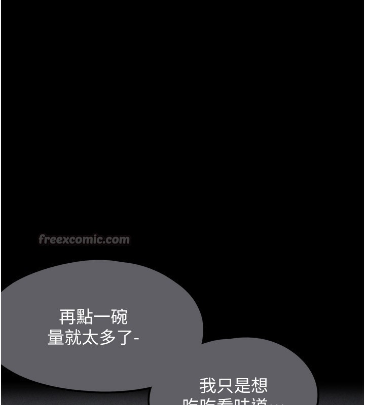垃圾堆捡到宠物系萌妹