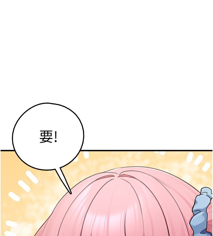 垃圾堆捡到宠物系萌妹