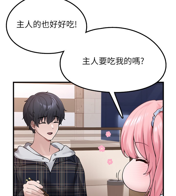 垃圾堆捡到宠物系萌妹