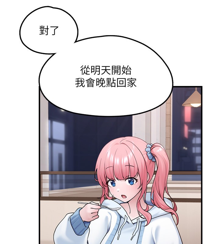 垃圾堆捡到宠物系萌妹