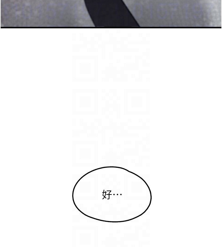 垃圾堆捡到宠物系萌妹