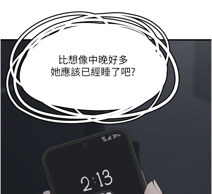 垃圾堆捡到宠物系萌妹