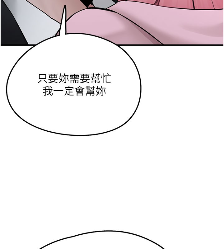 垃圾堆捡到宠物系萌妹