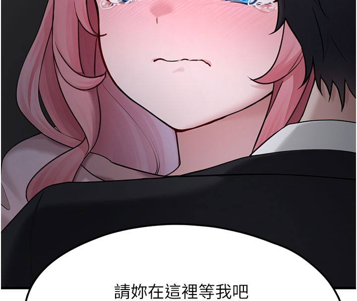 垃圾堆捡到宠物系萌妹