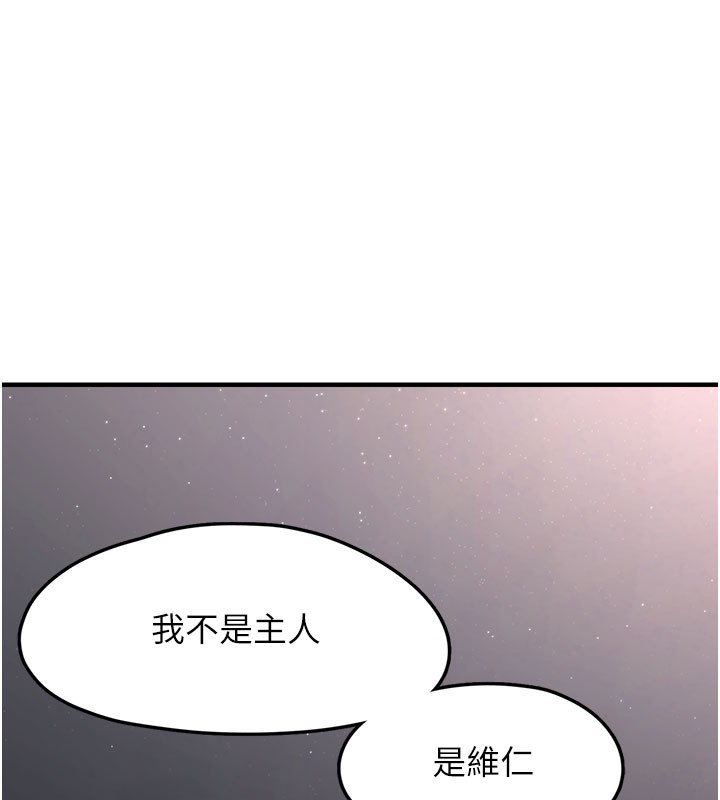 垃圾堆捡到宠物系萌妹