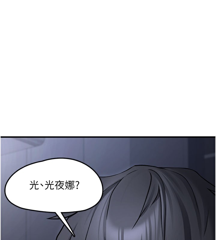 垃圾堆捡到宠物系萌妹
